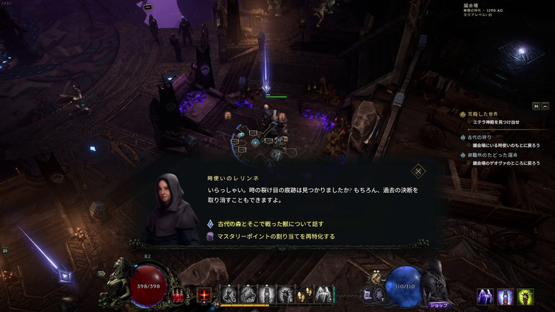 様々なロケーションを旅しながらストーリーが進んでいく。ストーリーもきっちり日本語化されているので楽しめるし、エンドコンテンツは無限とも言えるボリュームだ