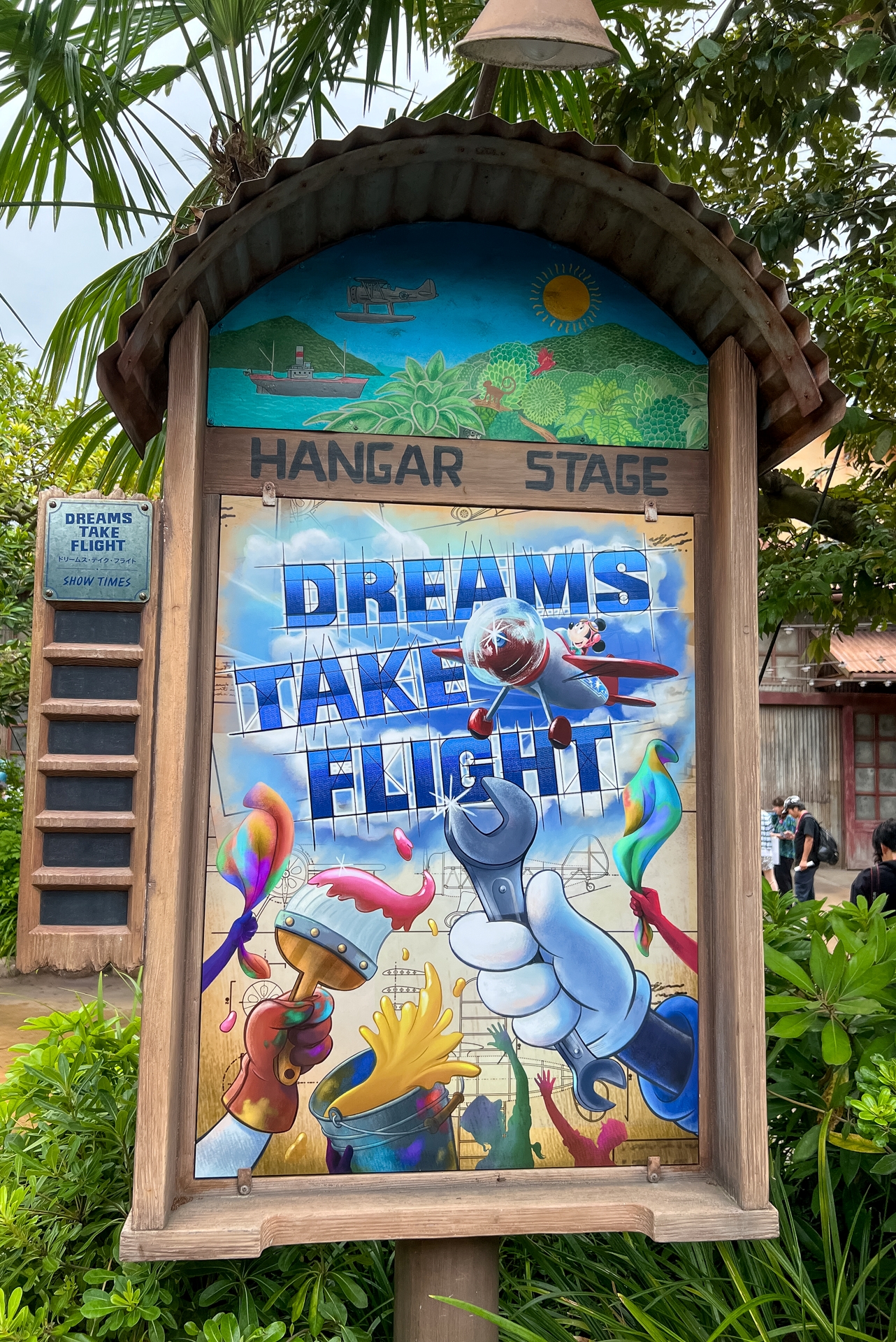 飛行機にスパナにペンキ……いったいどのようなステージになのか？