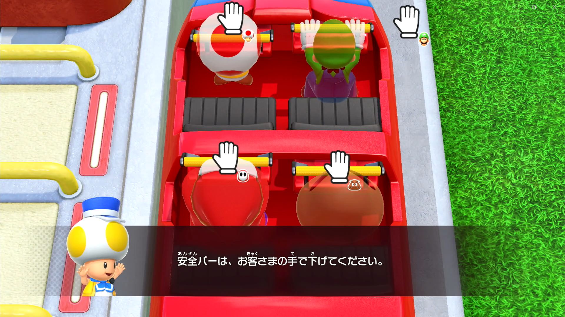 まず、コースターに乗り込んで安全バーを手前に引く。この細かい要素が没入感を高めてくれる