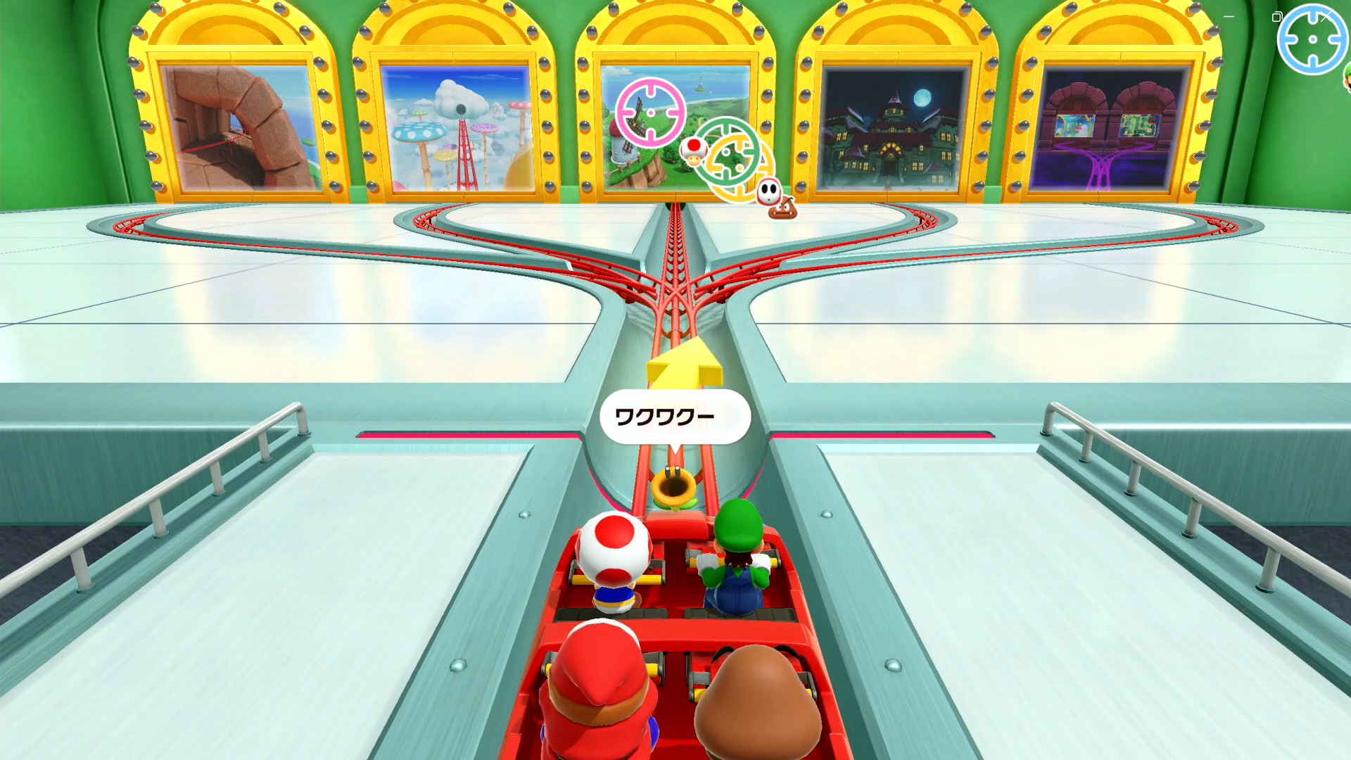 「スーパーコースター」のコースは全部で5種類