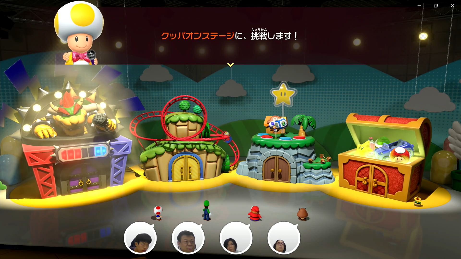 一番左が「クッパオンステージ」