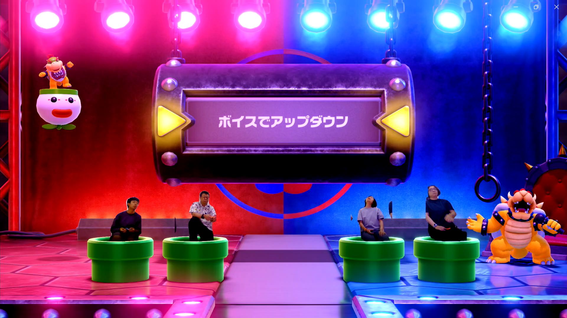 「ボイスでアップダウン」に決定