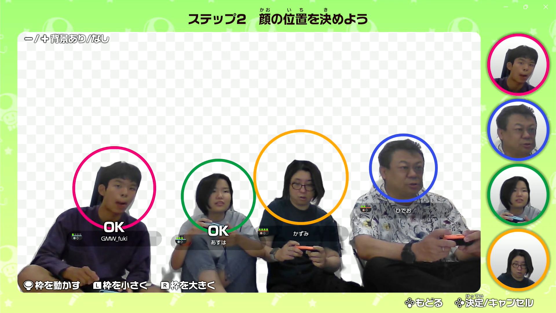 プレイヤーの顔を○で囲んで指定する