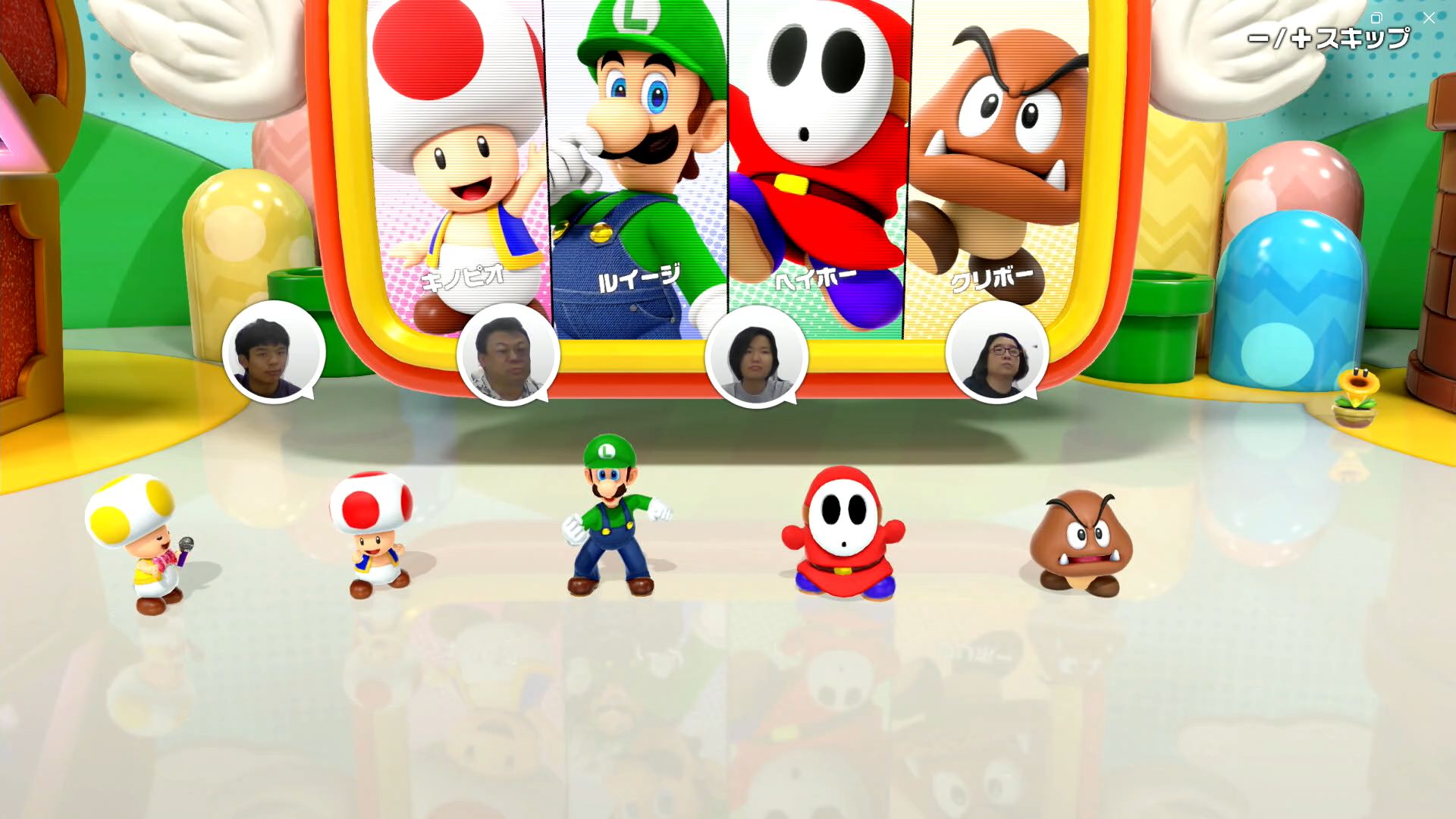 プレイヤーキャラクターを選択すると、このように自分の顔がフキダシで表示される