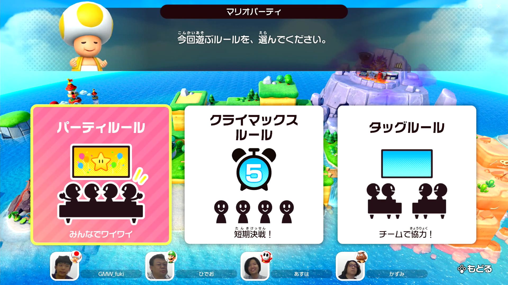 「ジャンボリーTV」の新ルール「クライマックスルール」と「タッグルール」