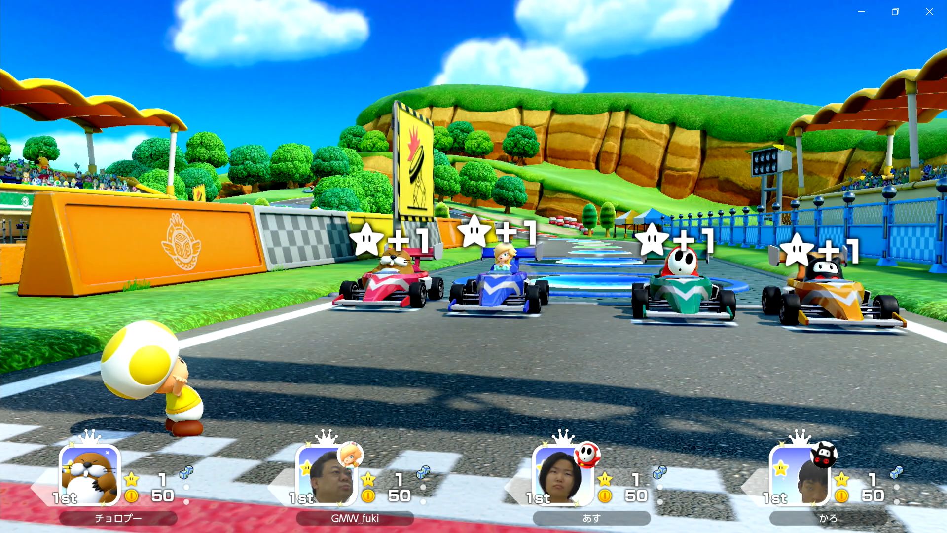 「クライマックスルール」では最初からコイン、アイテム、スターを持っているので、ドラマティックな争いが楽しめる