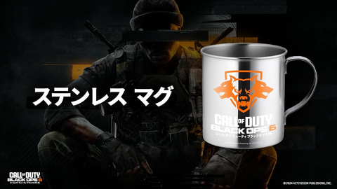 Call of Duty: Black Ops 6」PS5版がAmazonにて32%オフで販売中