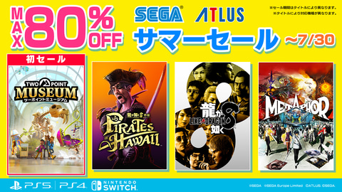 7月22日 24時00分までサマーセール
浜松産 綿麻 渋味スタイルモダン更紗 最大90%OFF！セガ サマーセール2022が8月3日(水)まで開催中