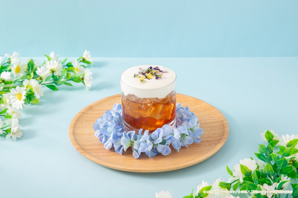 「蒼月草」価格：1,090円/フリーレンが蒼月草を見つけたシーンをイメージしたアイスティー