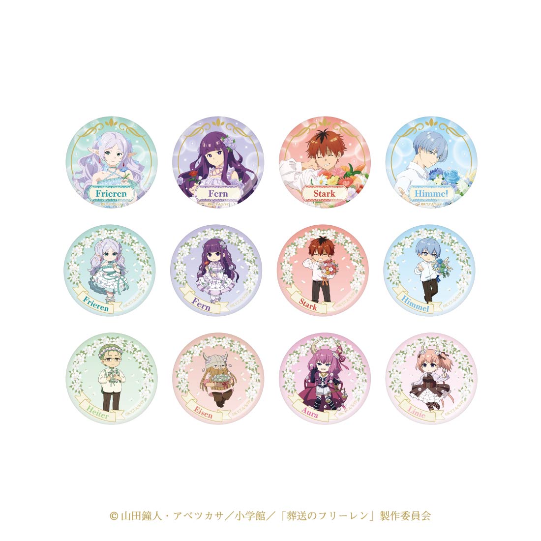 「缶バッジ（ランダム12種）」価格：605円