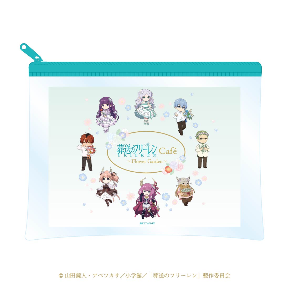 「クリアポーチ」価格：1,430円