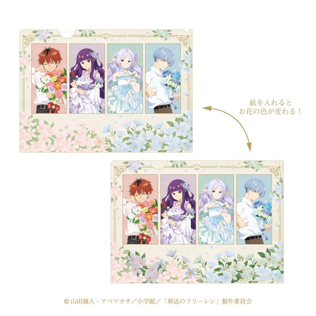 「クリアファイル」価格：440円