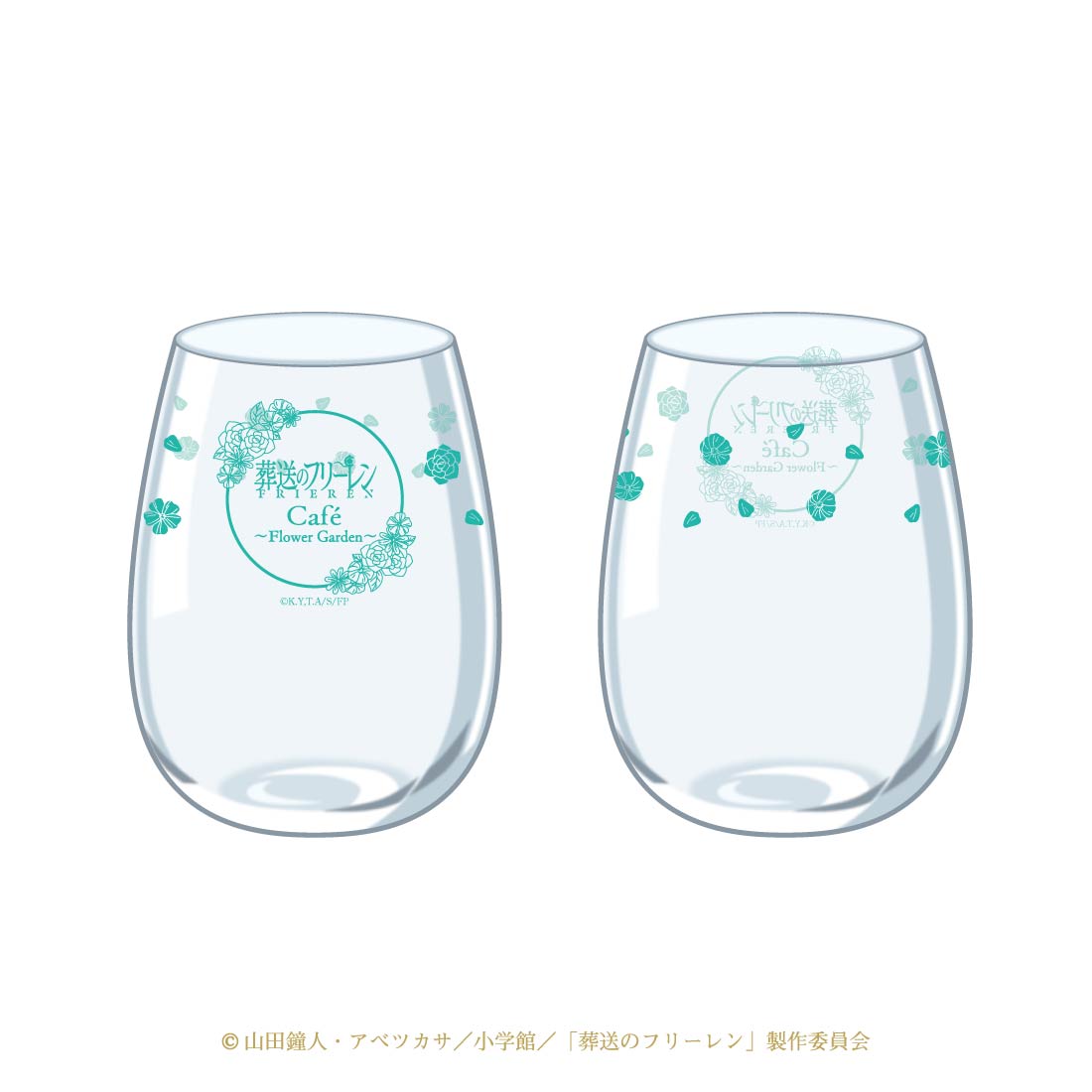 「オーロラグラス」価格：2,200円