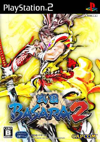 戦国BASARA 戦国無双　ゲーム　コミック　20点セット 戦国BASARA 戦国無双 ゲーム コミック 20点セット 戦国BASARA