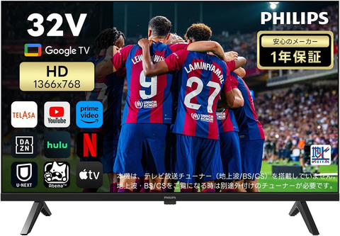 Philips チューナーレステレビ 32V型「32PHH6569」