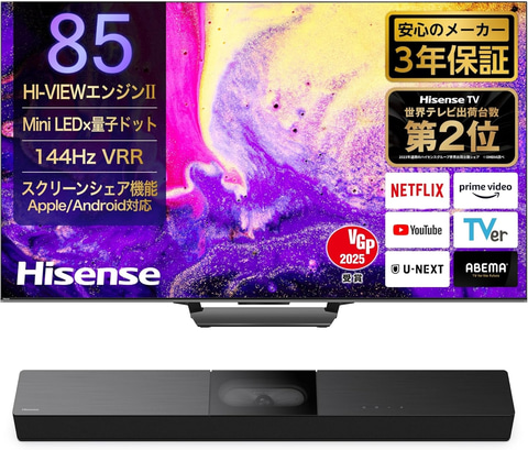 85E7N PRO＋サウンドバー「HS2000N」