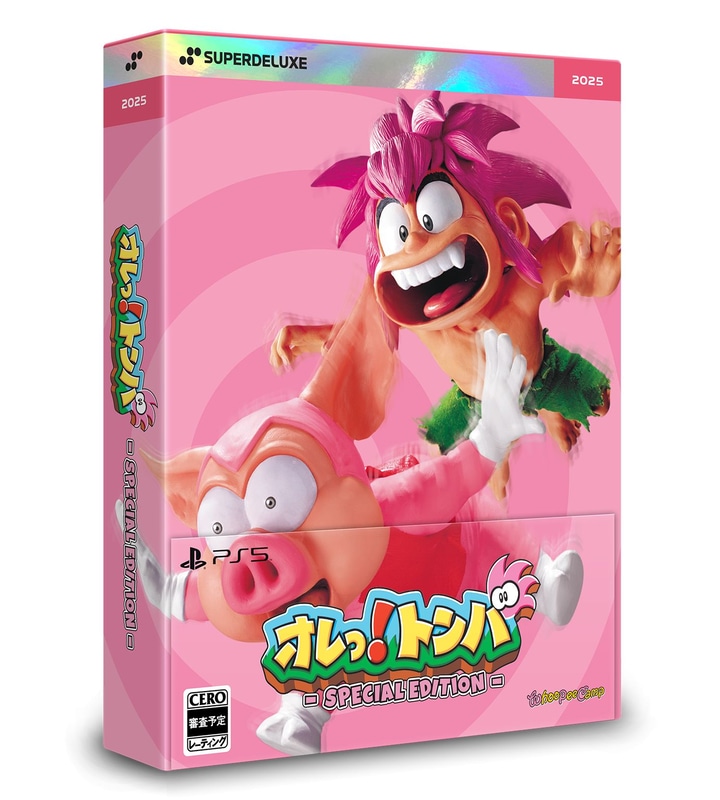 PS5版 DELUXE EDITION