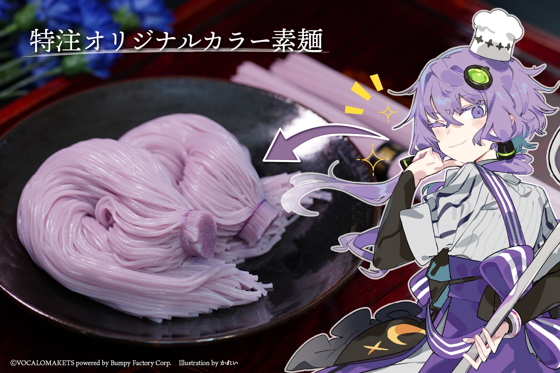 オリジナルイラストカード（A5サイズ）