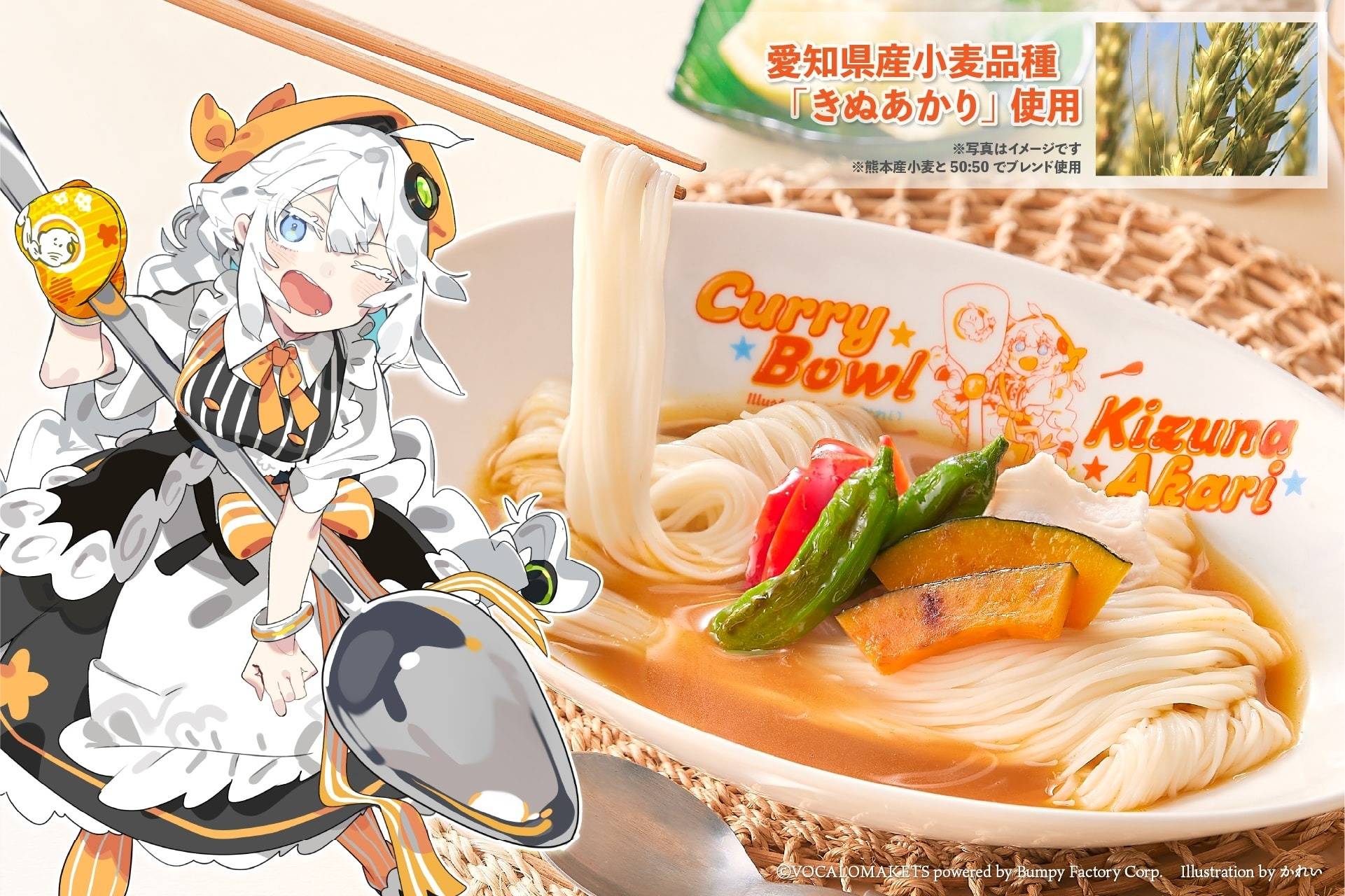 オリジナルイラストカード（A5サイズ）