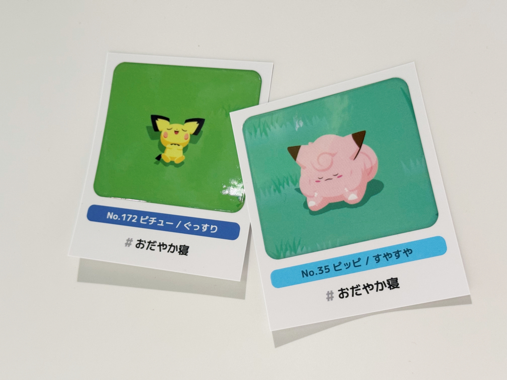 寝顔の展示コーナー