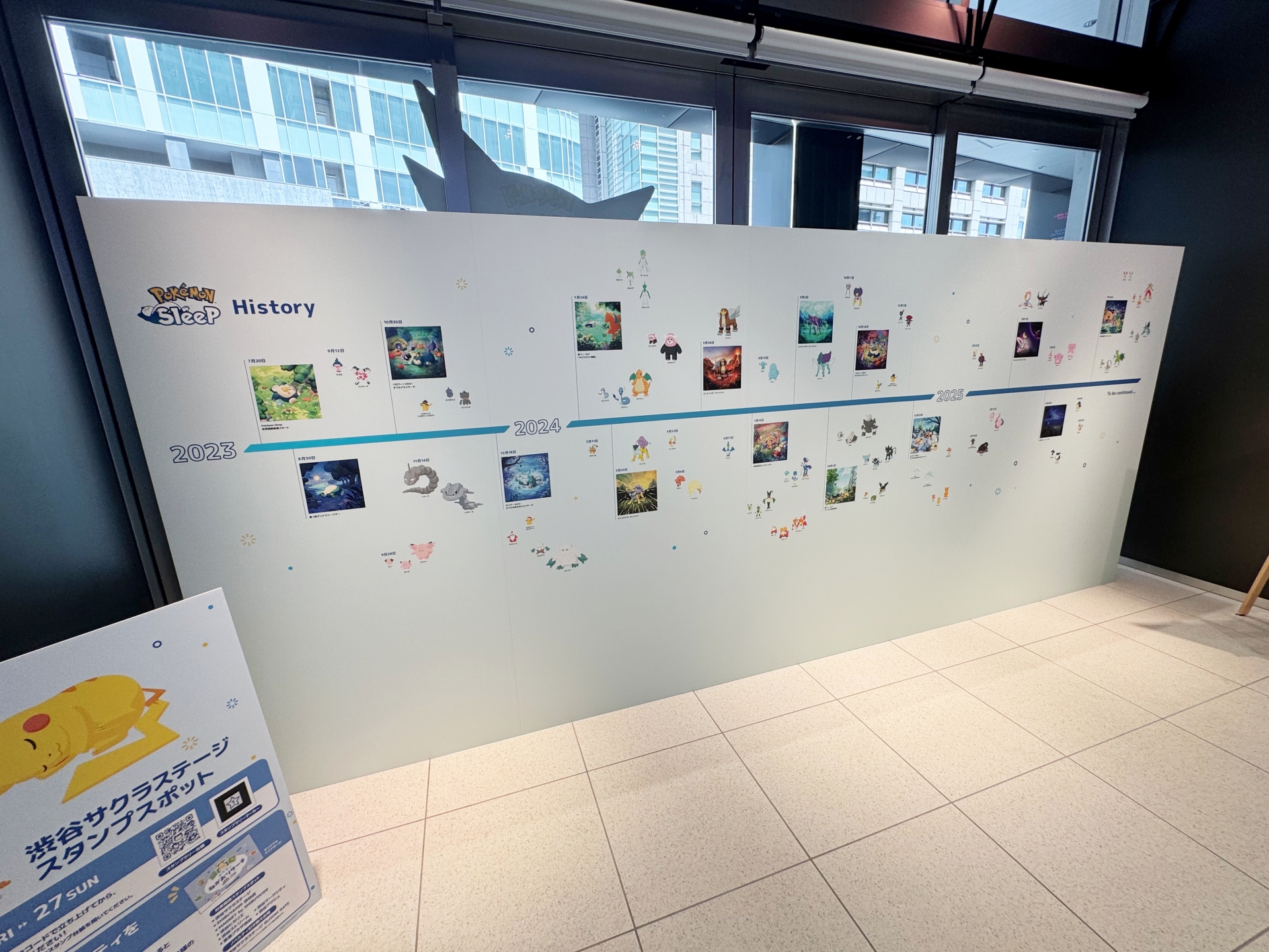 その他のコーナー