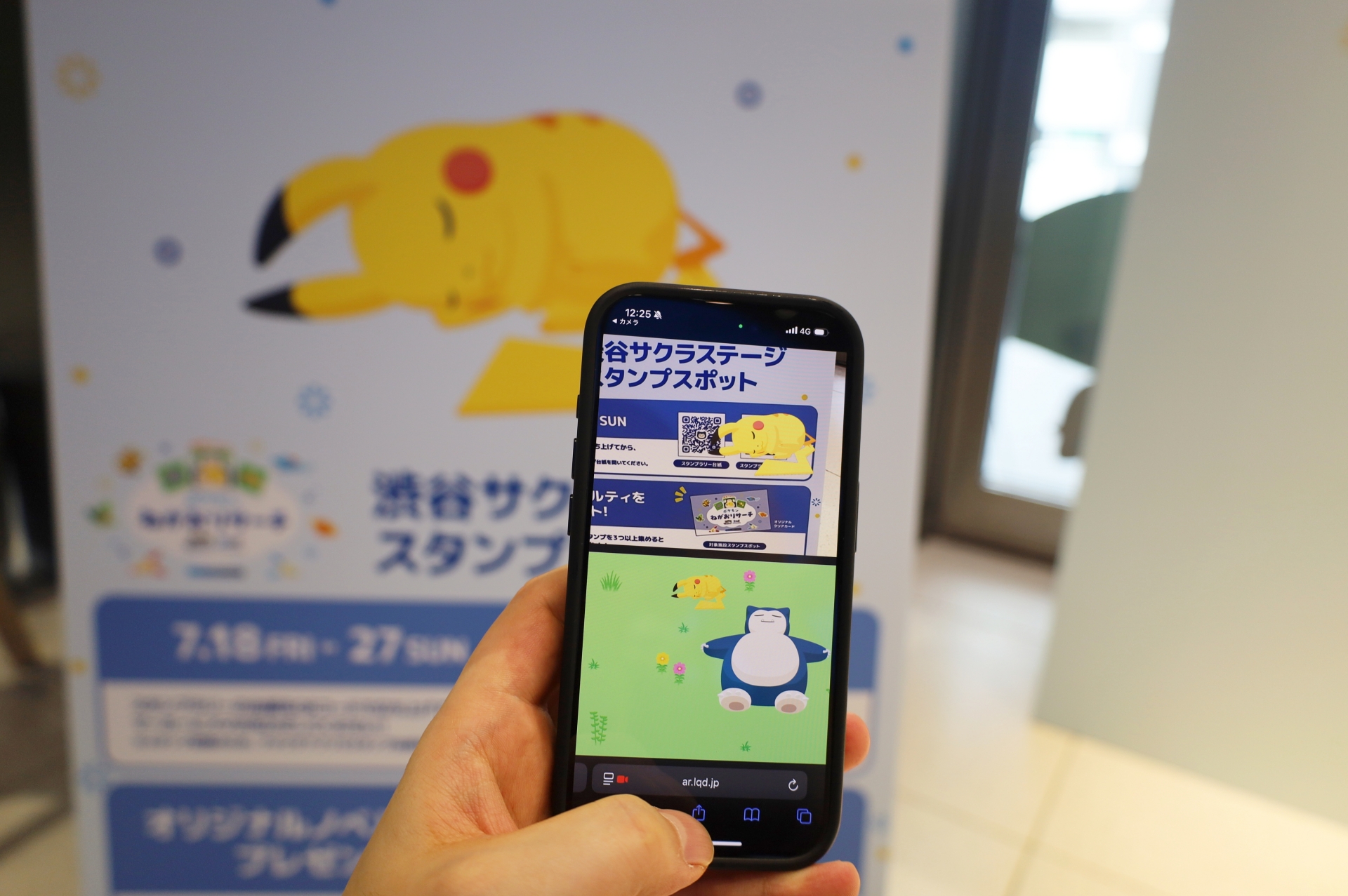 その他のコーナー