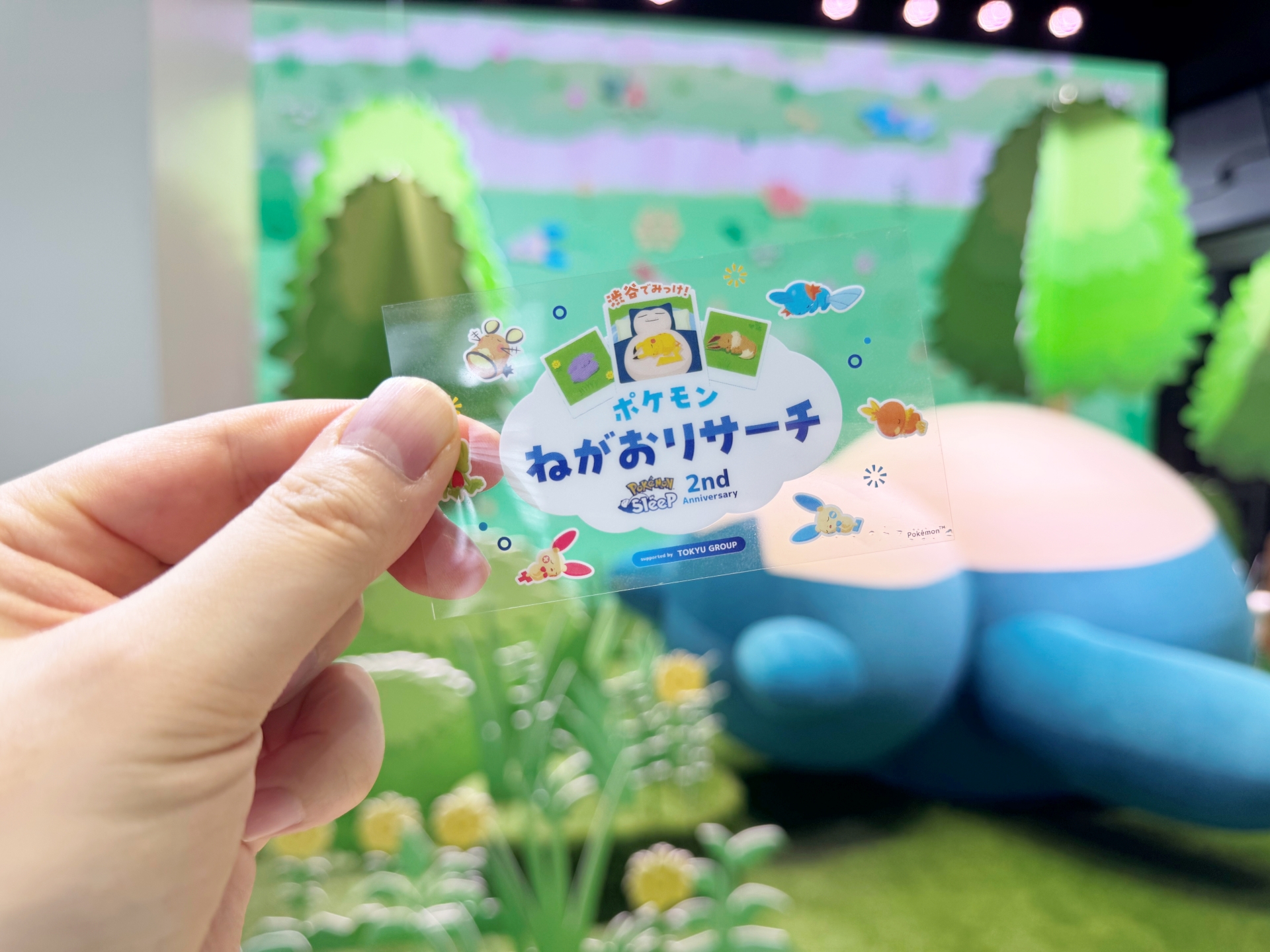 その他のコーナー