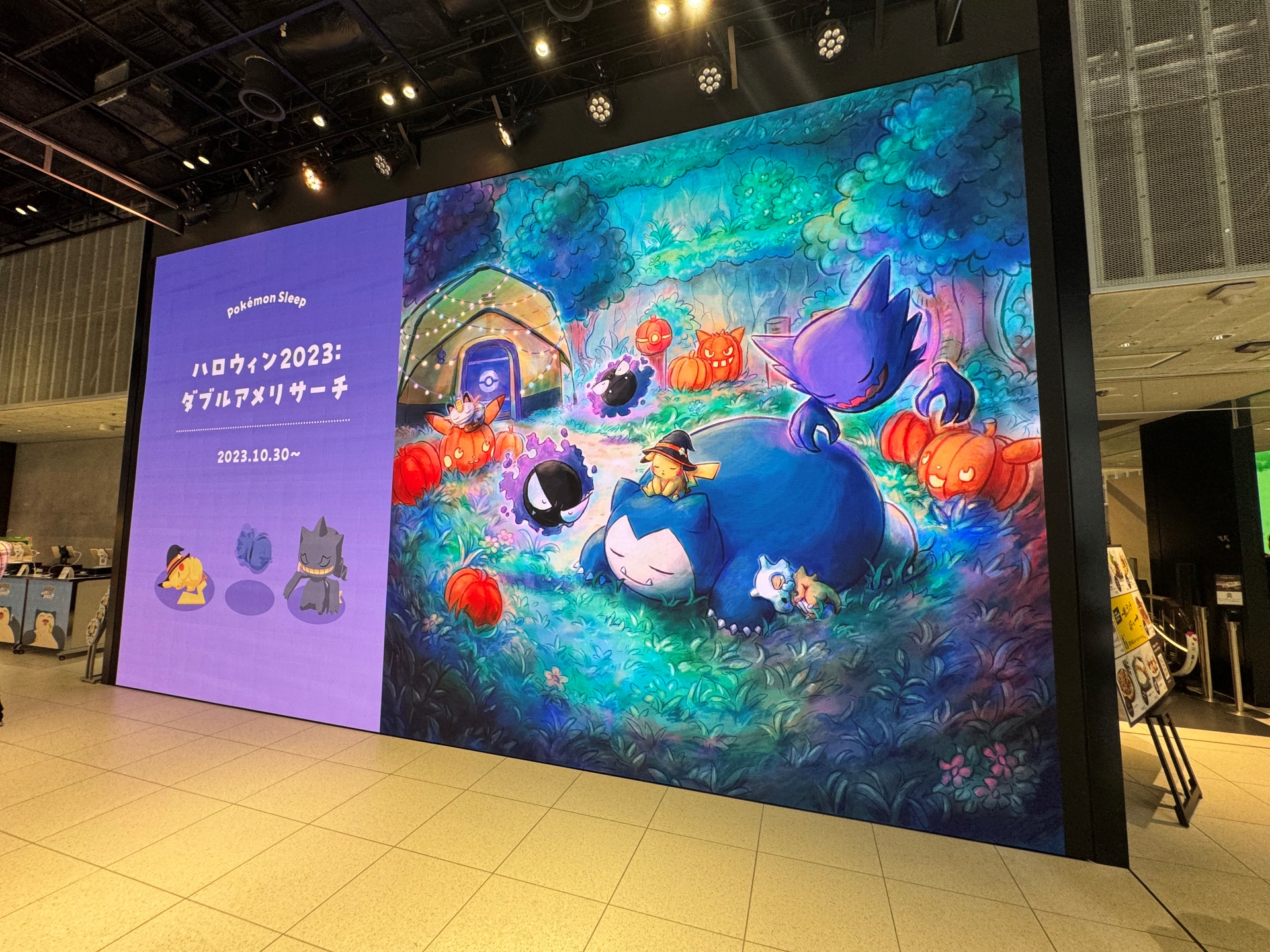 PVや過去イベントなどが紹介される巨大モニター