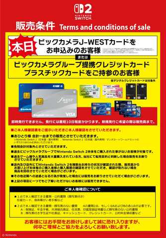 なんば店