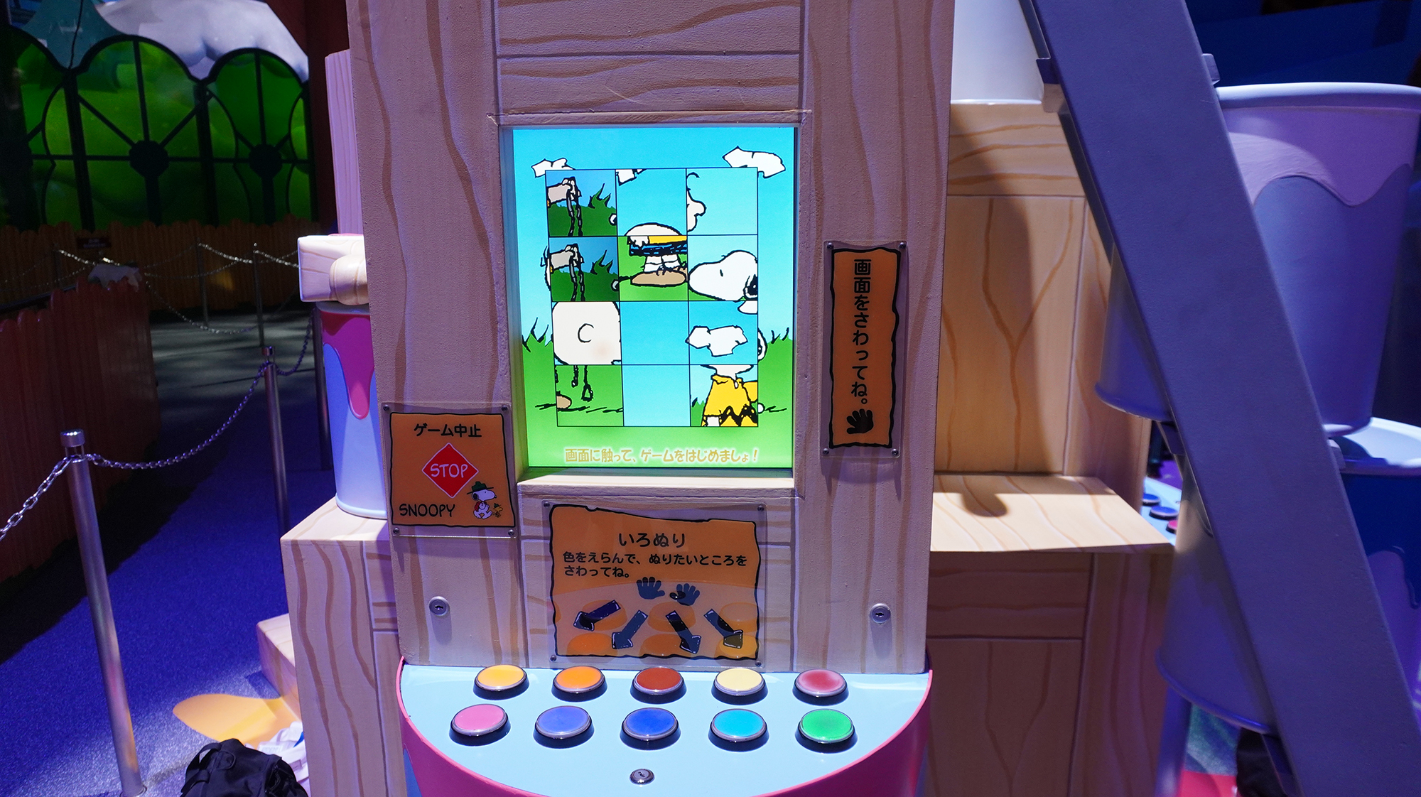 「サリーのアート・デパートメント」