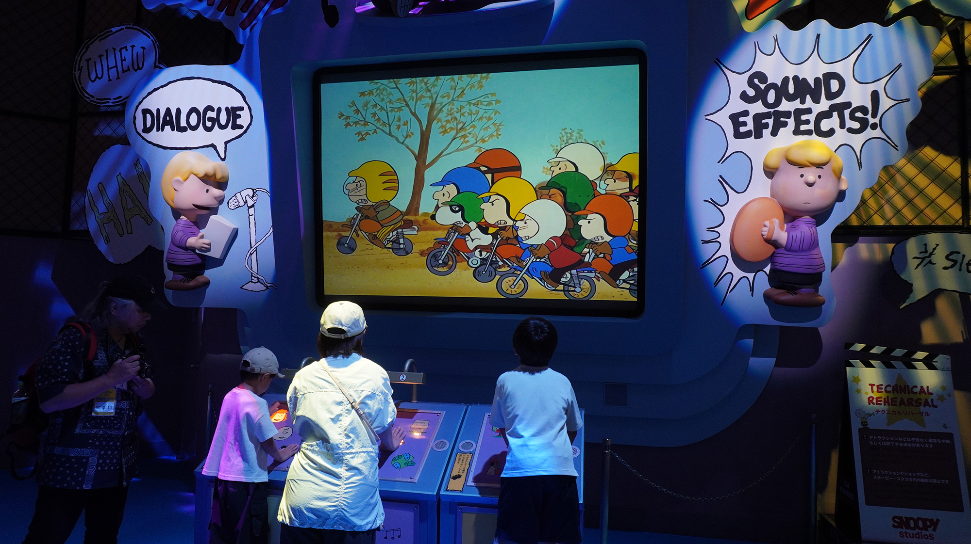 る「シュトローダーのサウンド・スタジオ」