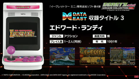 貴重 TAITO バーディーキング アーケードゲーム 説明書 配線図 貴重 TAITO バーディーキング アーケードゲーム 説明書 配線図