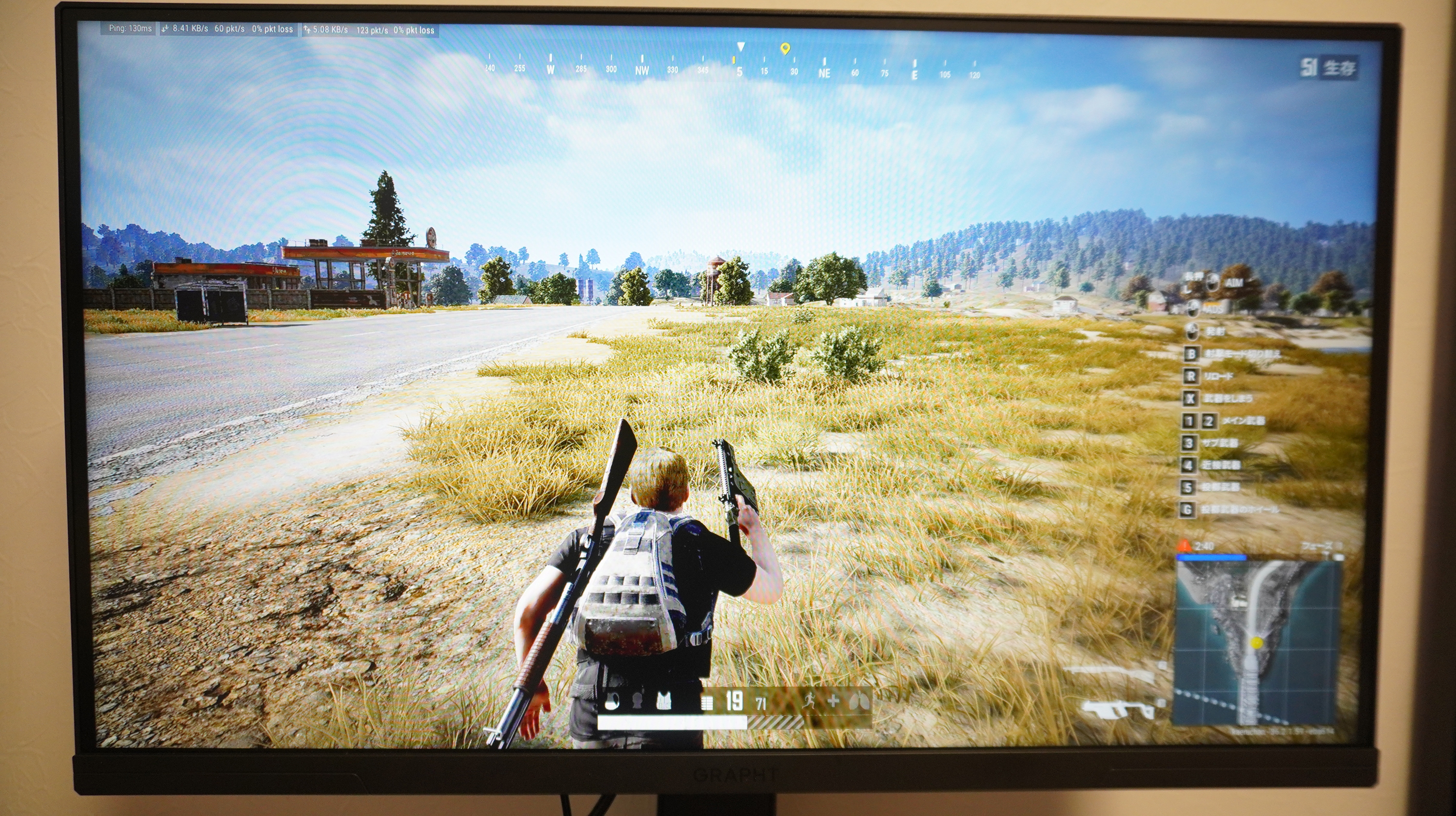 MPCS/ULL FPSモード