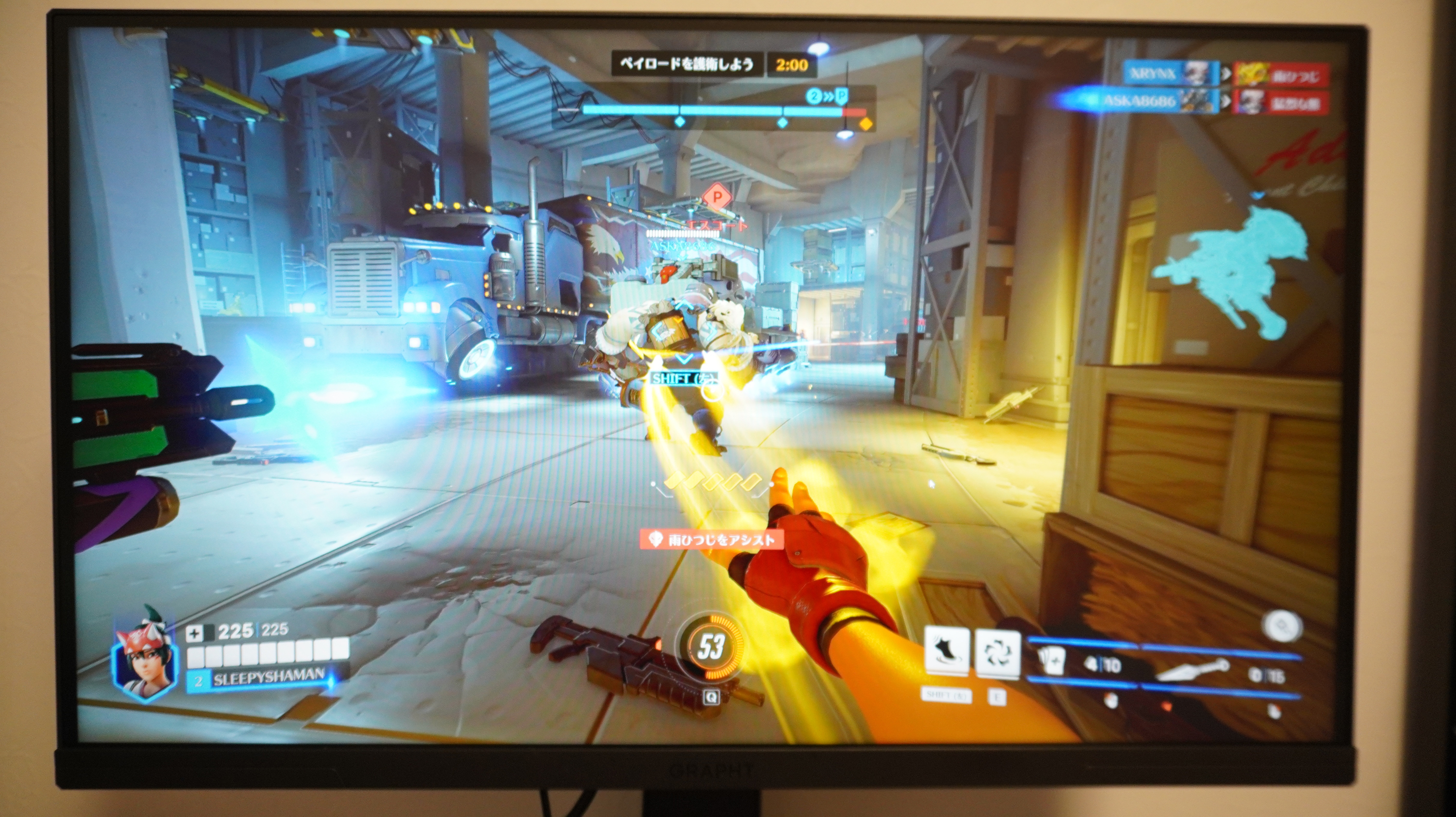 MPCS/ULL FPSモード