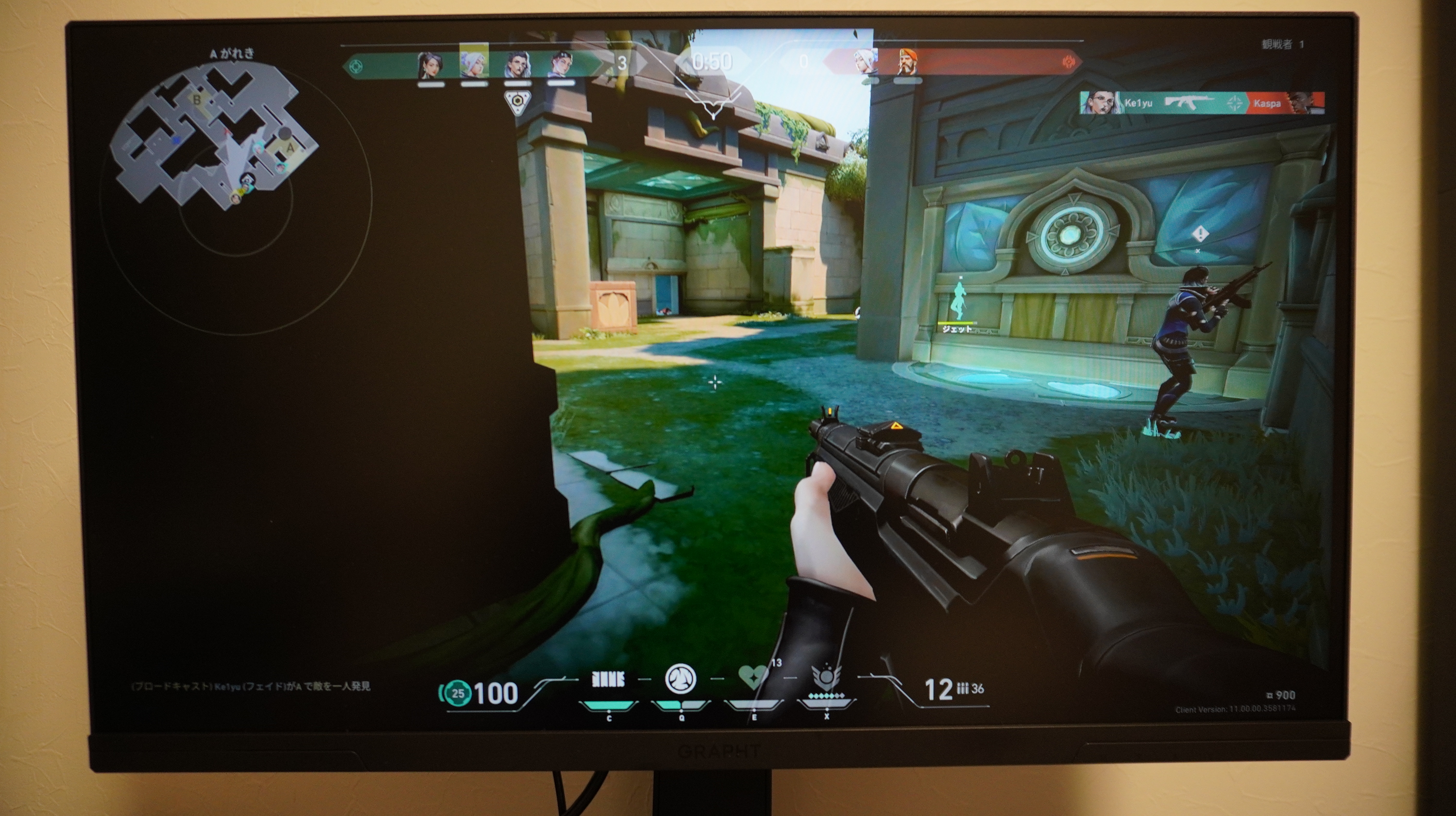 ナイトビジョンオフ