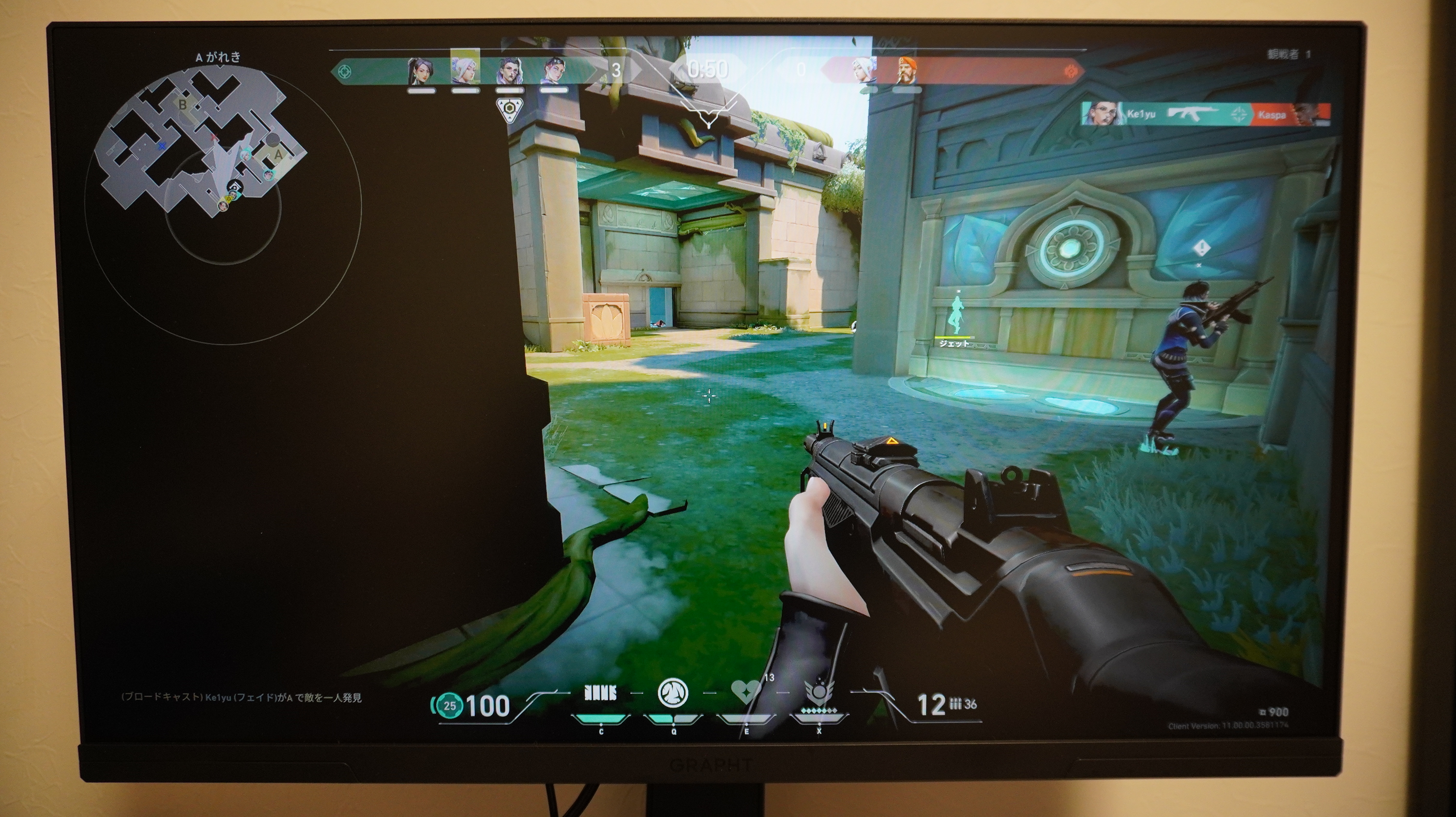 ナイトビジョンレベル1