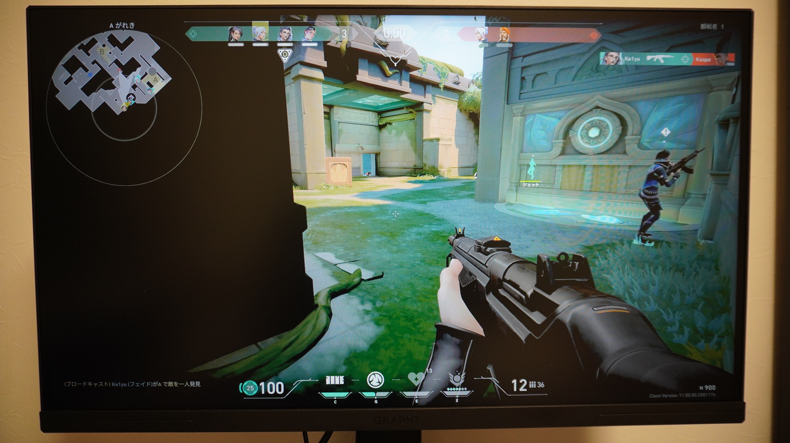 ナイトビジョンレベル2