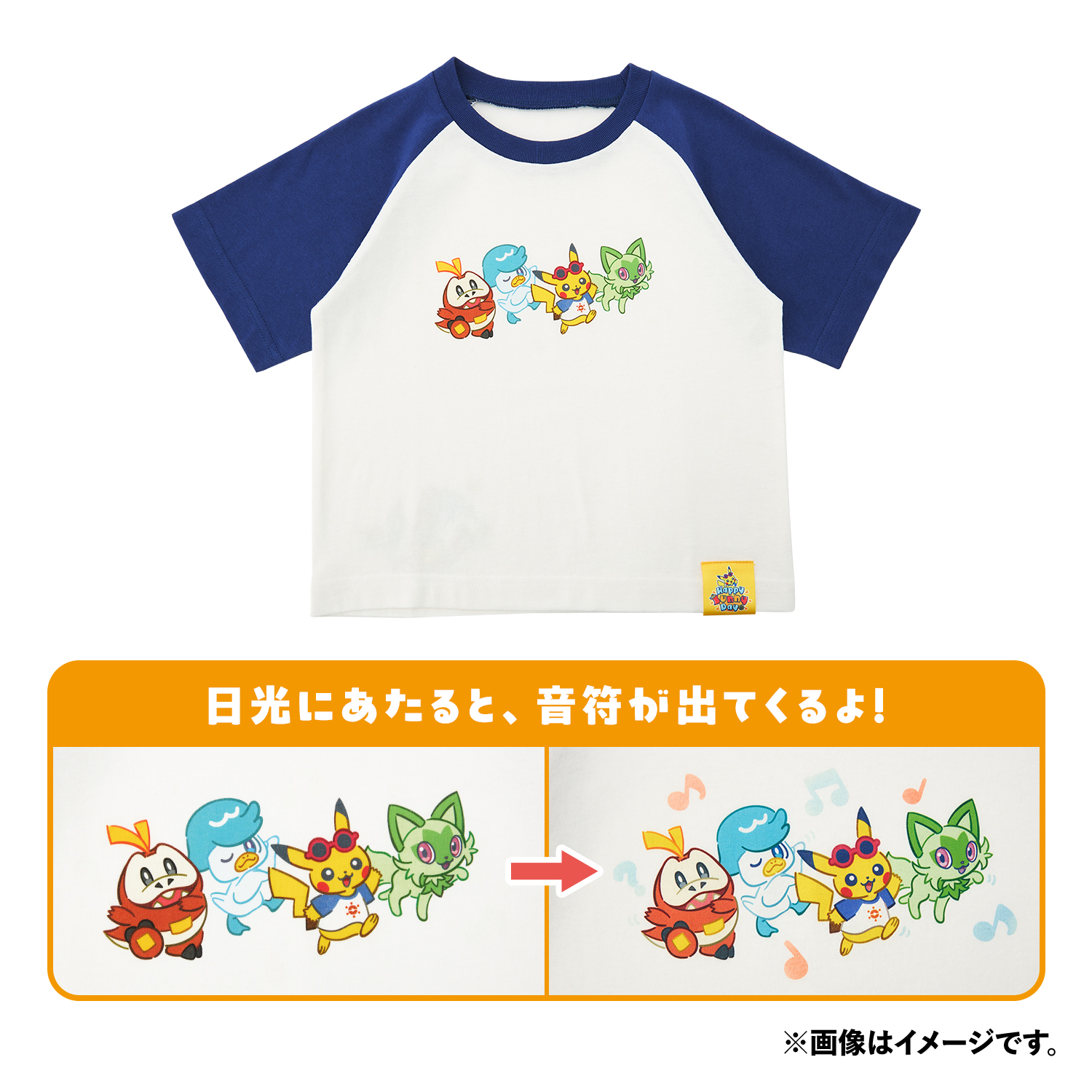 Tシャツ キッズサイズ