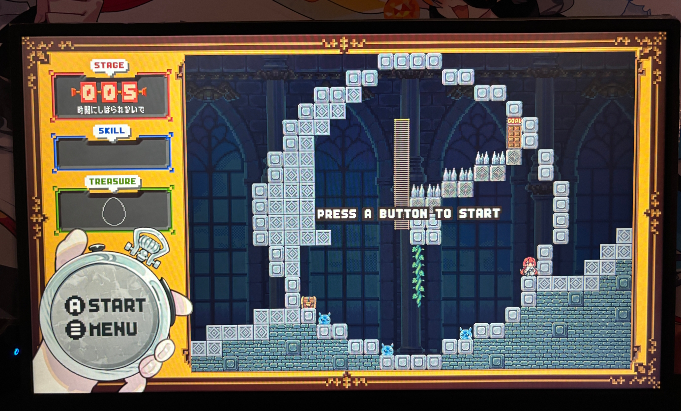 だんだんステージギミックが複雑になっていく