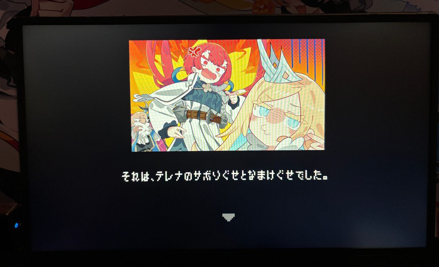 ユルいストーリーも見どころとなっている