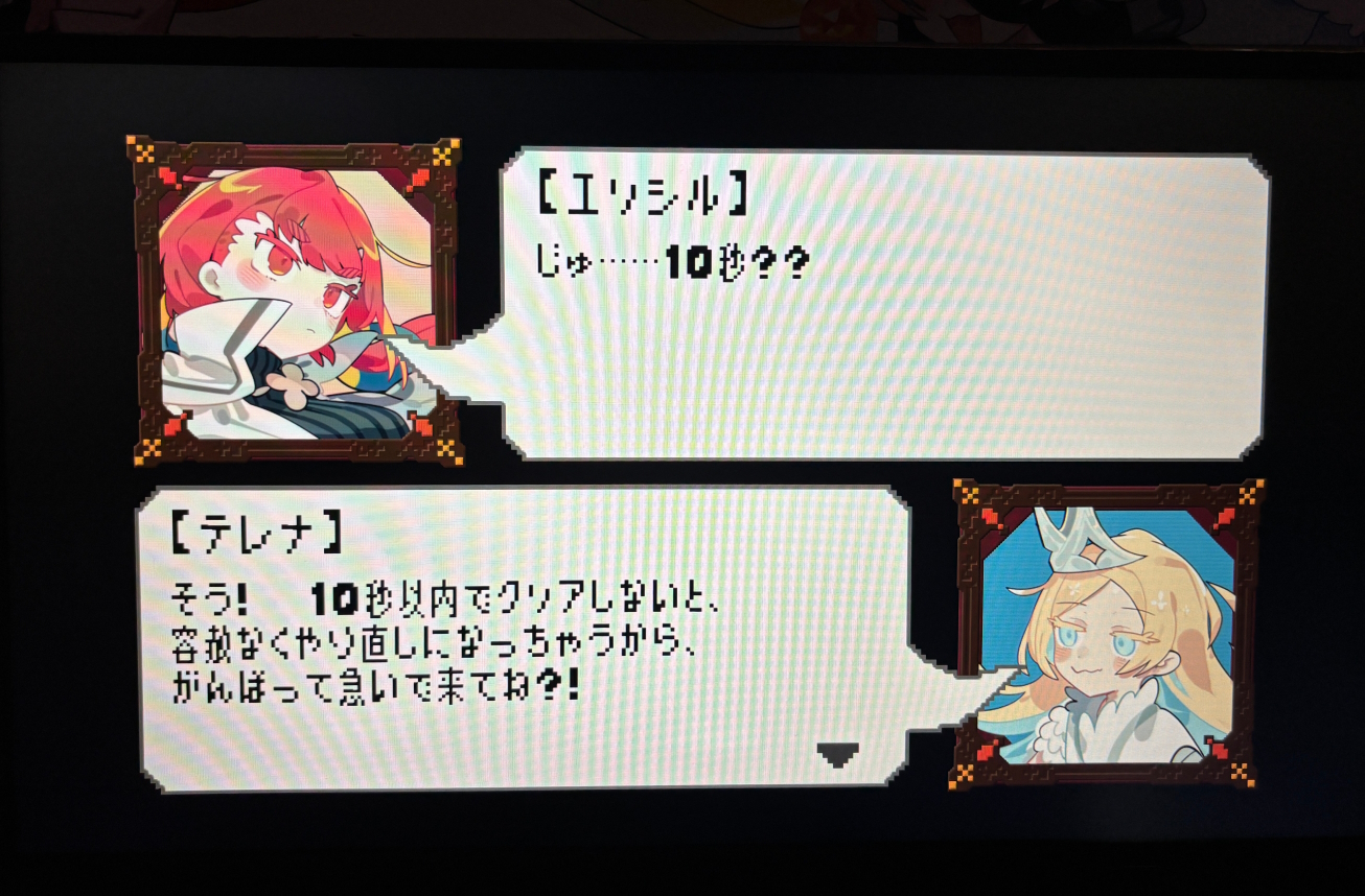 ユルいストーリーも見どころとなっている