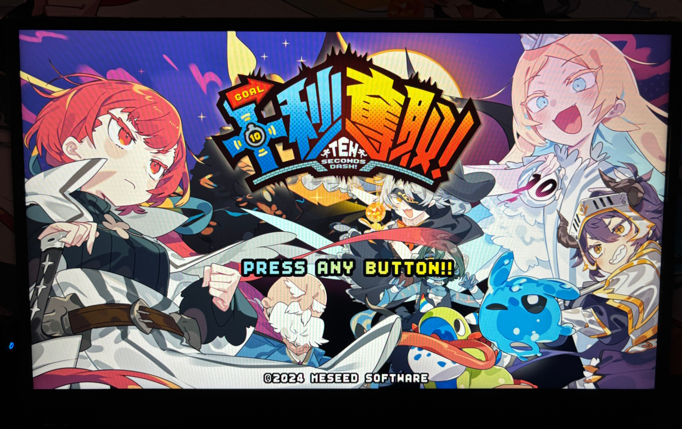 ユルいストーリーも見どころとなっている