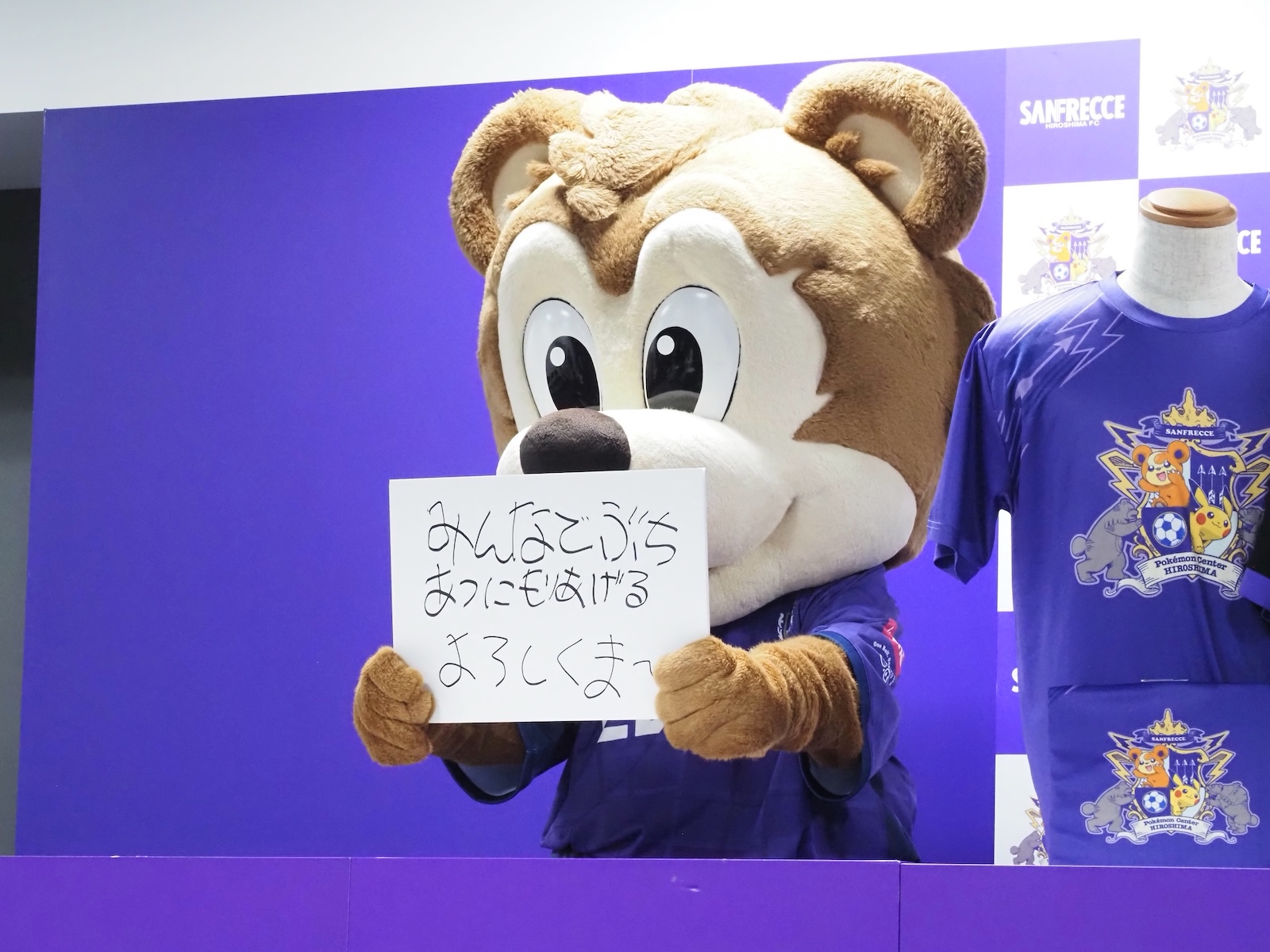 サンチェはシーズン後半に向けた意気込みを見せてくれた