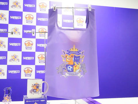ポケモンセンター「サンフレッチェ広島」コラボグッズが8月16日