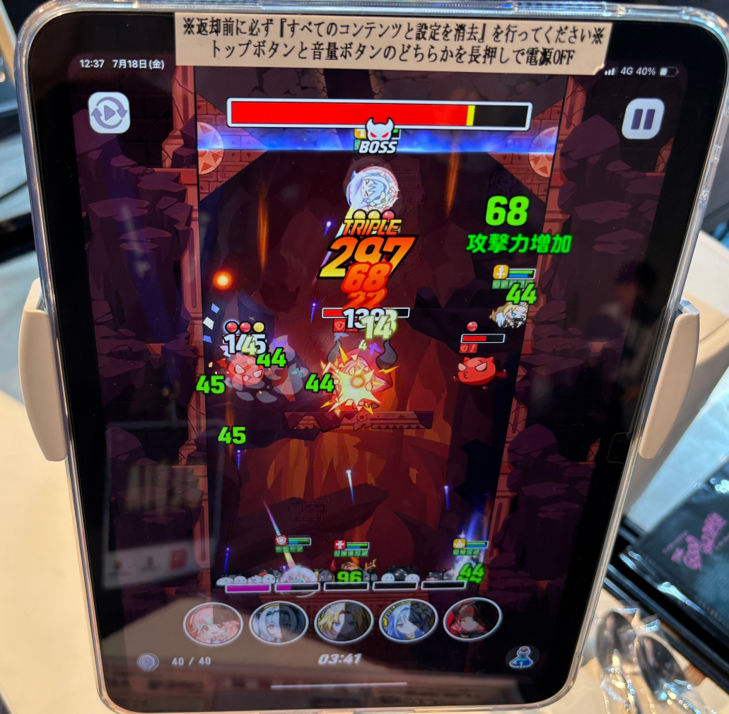 バトルもステージが進むにつれて敵が強力になる