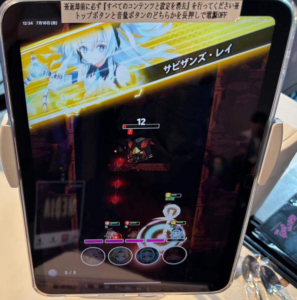 スキル発動時やホーム画面ではかわいいキャラクターたちが表示！