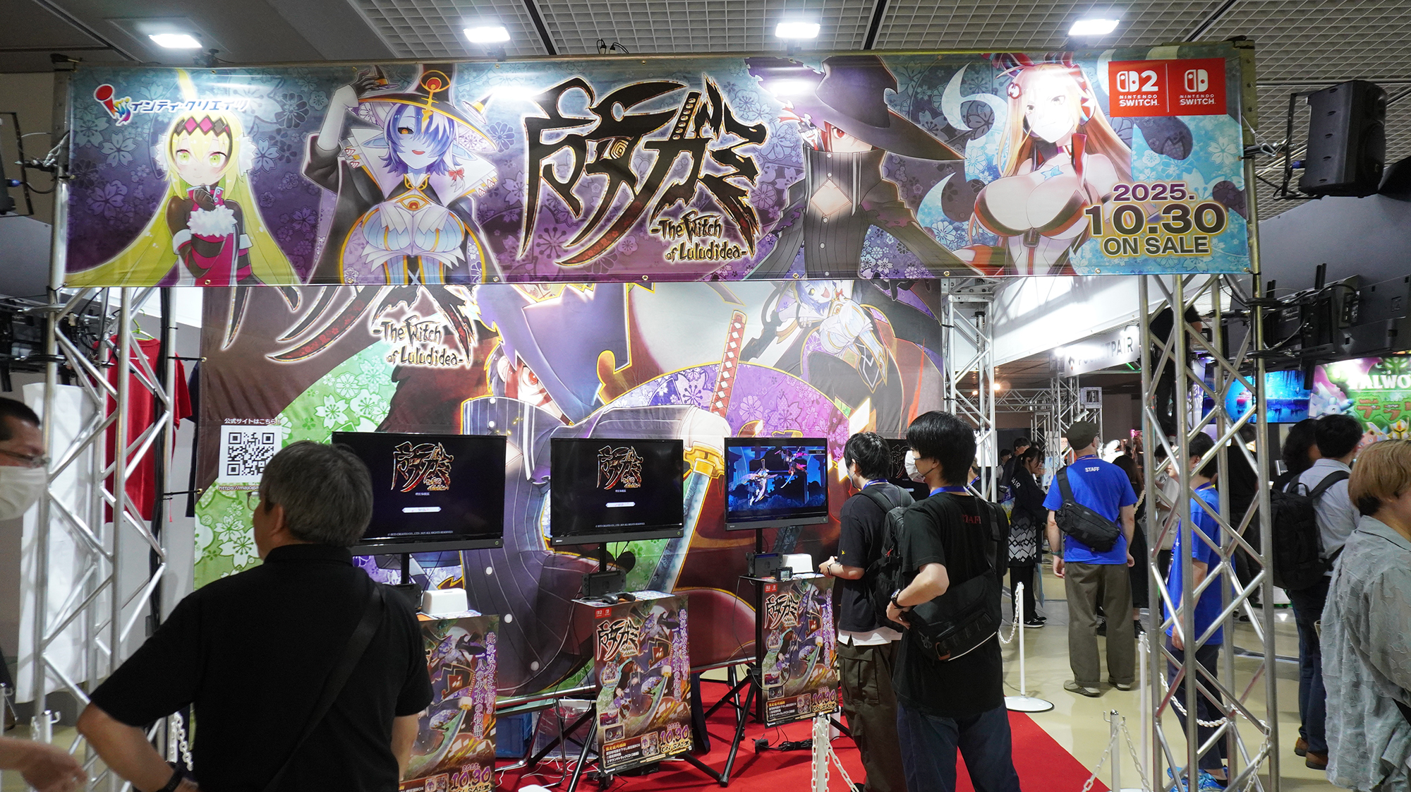 インティ・クリエイツのブース