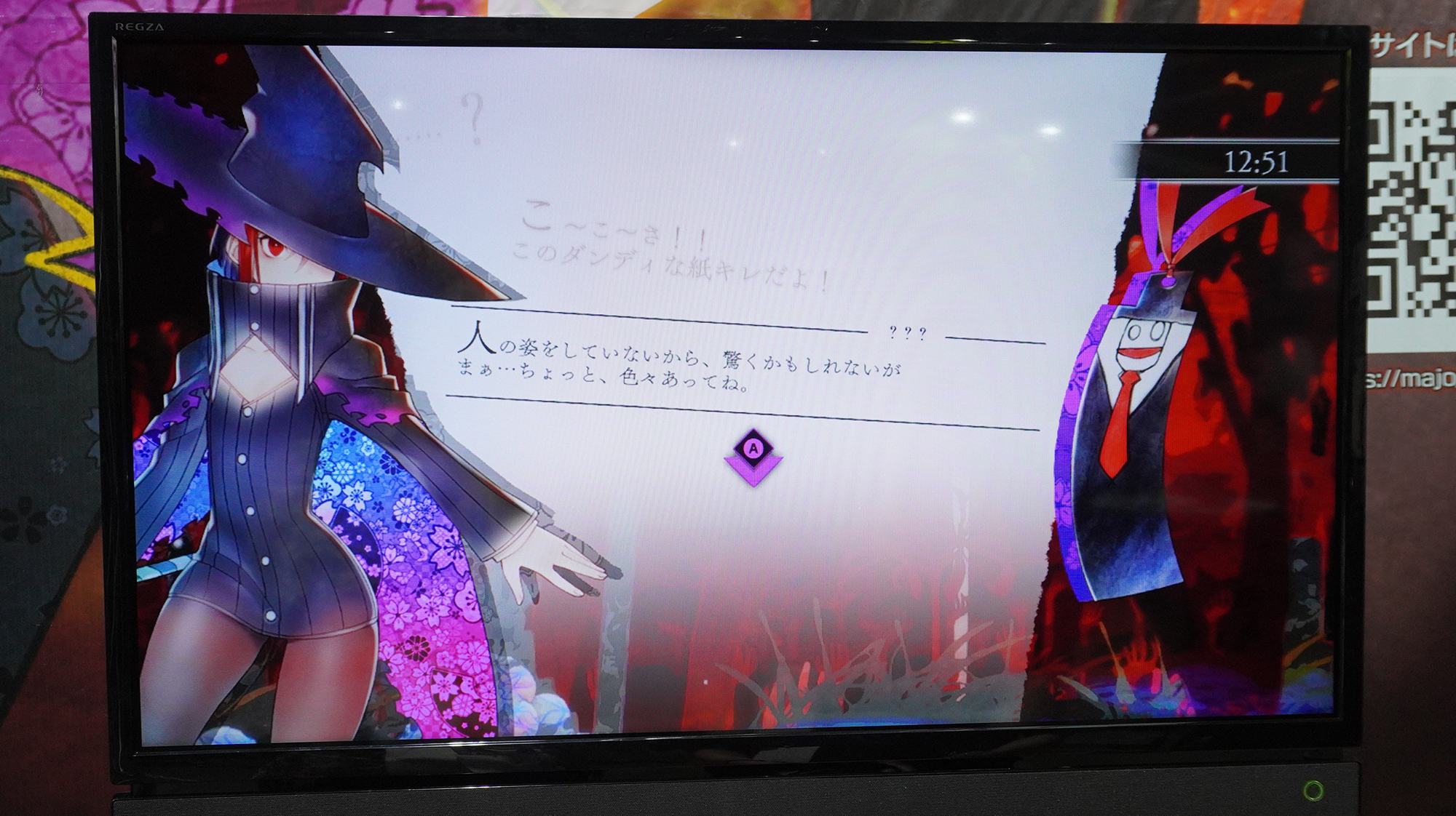 シロハとシオリの会話シーン。もちろんフルボイスだ