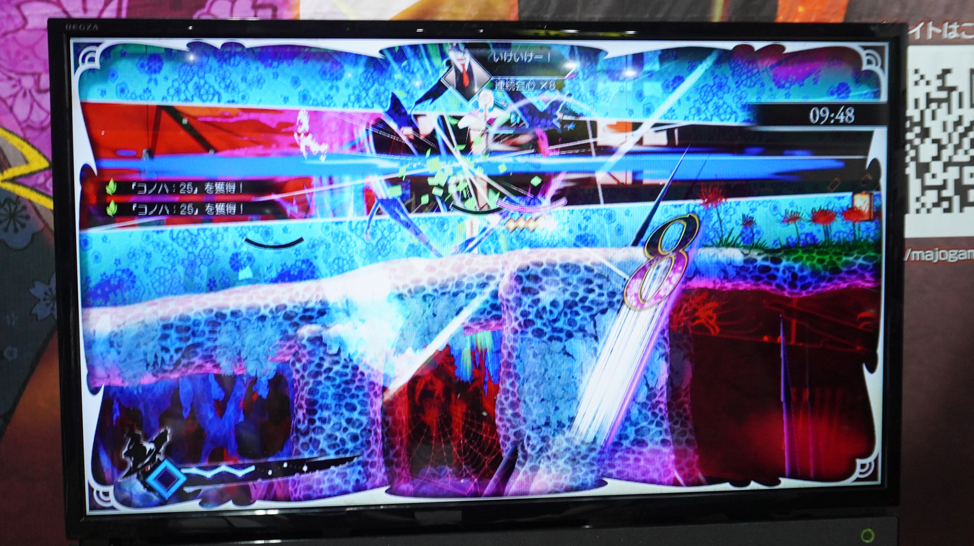 セツナの発動シーン