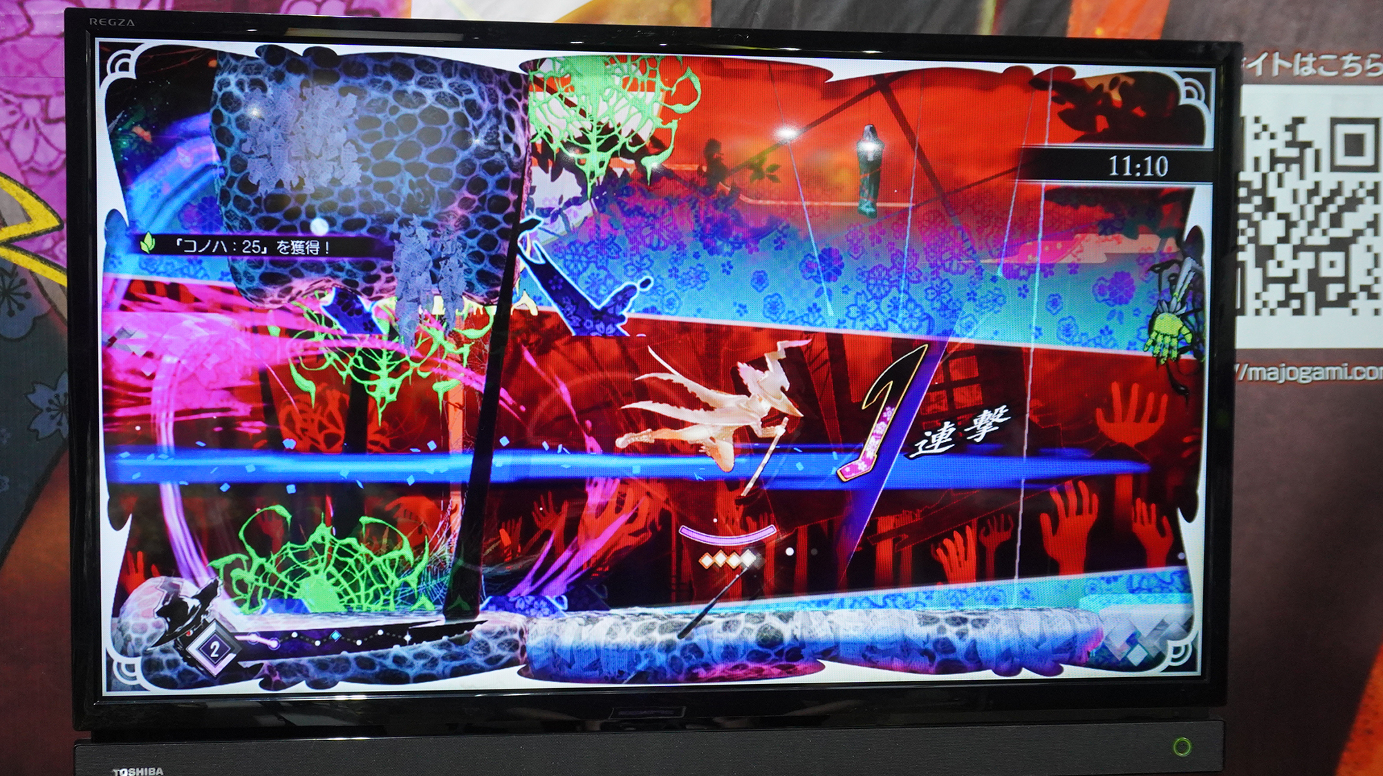 セツナの発動シーン